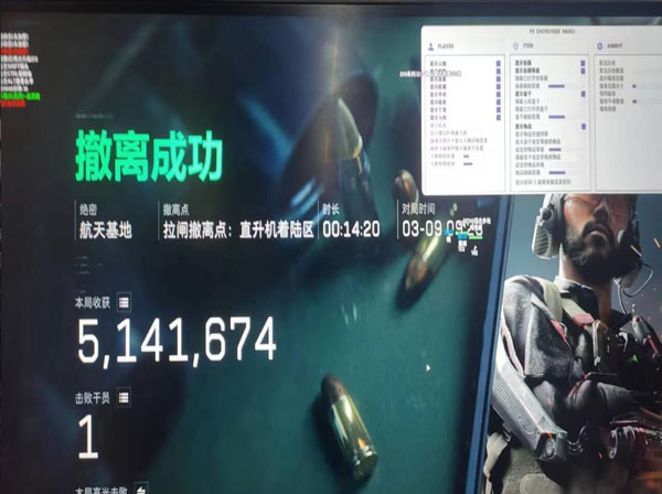 三角洲免费辅助器透视自瞄效果